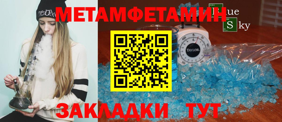 АМФ  Вход с VPN  Воскресенск  АМФ 98% 