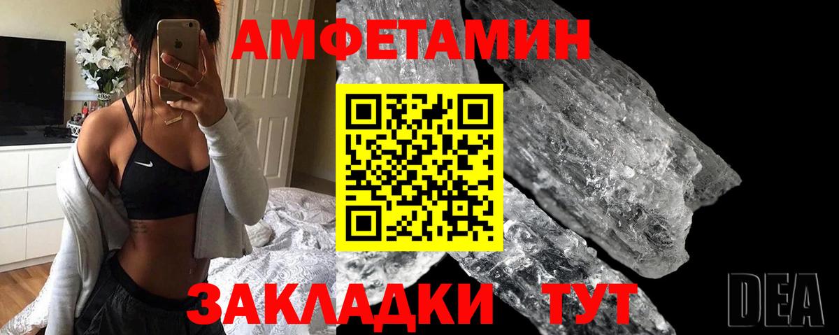 АМФ 98% Воскресенск