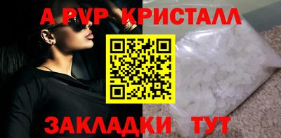 дурь Краснодар