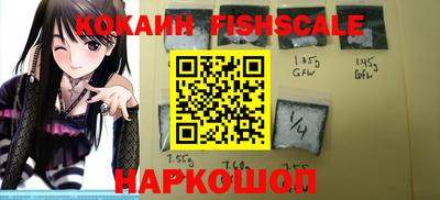 сатива Краснознаменск