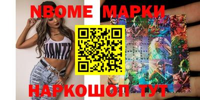 mdma Краснокаменск