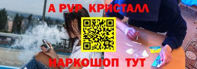 дурь Краснодар
