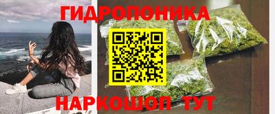 дурь Краснодар