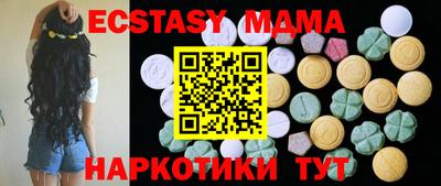 mdma Краснокаменск