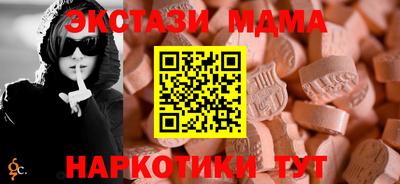 сатива Краснознаменск