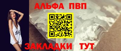 сатива Краснознаменск
