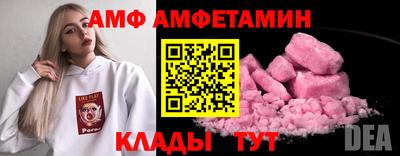 сатива Краснознаменск