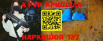 дурь Краснодар