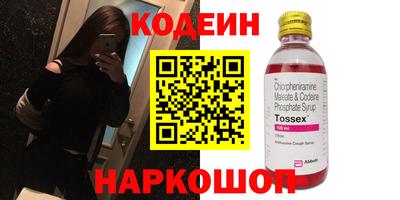 mdma Краснокаменск