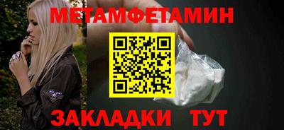 сатива Краснознаменск