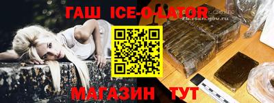 сатива Краснознаменск