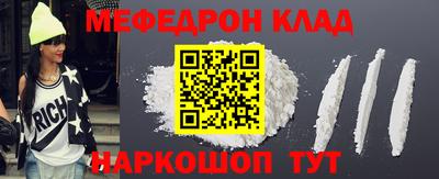 сатива Краснознаменск