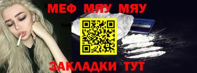 сатива Краснознаменск