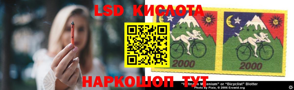 ЛСД экстази ecstasy  LSD-25 экстази ecstasy  Воскресенск  LSD-25 экстази  Вход с VPN 