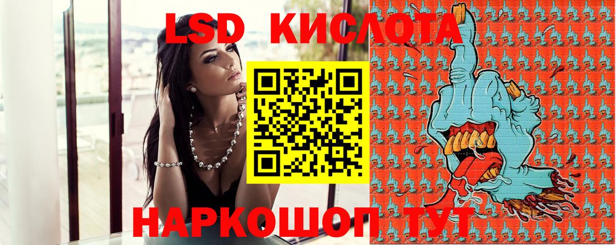 Марки N-bome 1500мкг Воскресенск